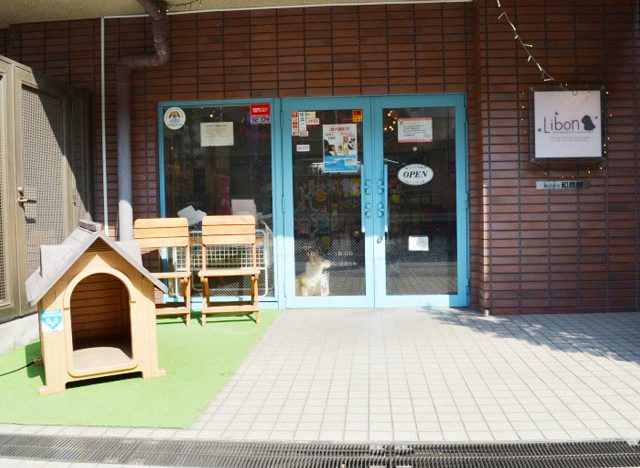 ペットサロンLibon上野店