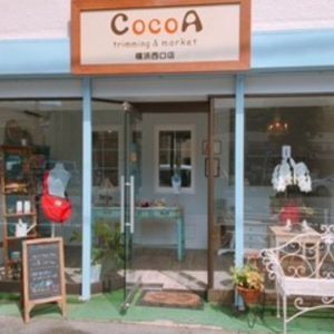 CocoA trimming&market 横浜西口店
