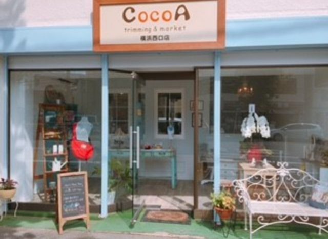 CocoA trimming&market 横浜西口店