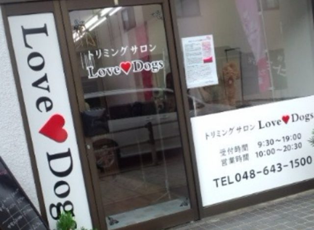 Love Dogs（北大宮）