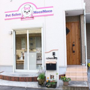 Pet Salon MocoMoco