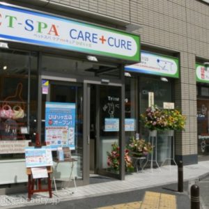 PET-SPA CARE+CURE ひばりヶ丘店