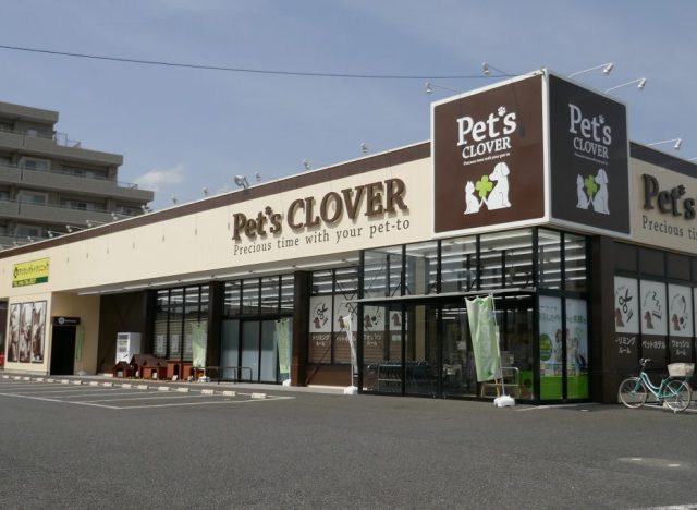 Pet S Clover ペッツクローバー 東大宮店 全国ペットサロンランキング