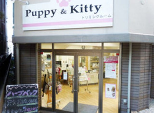 Puppy&Kitty 中川店