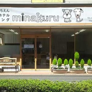 minakuru（西浦和）