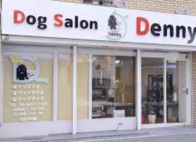 Dog Salon Denny（ドッグサロンデニー）
