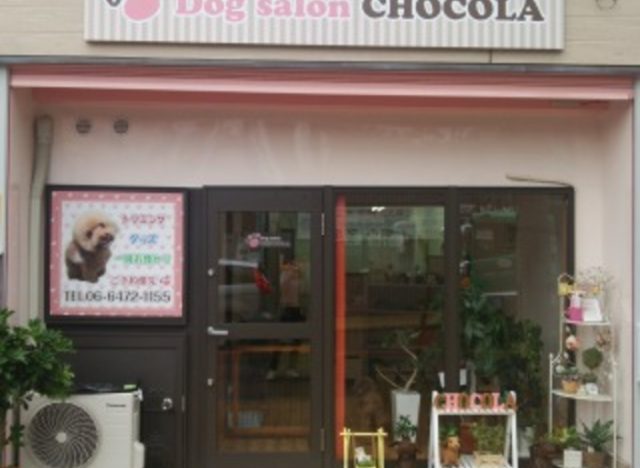 Dog salon CHOCOLA（チョコラ）