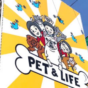 PET＆LIFE