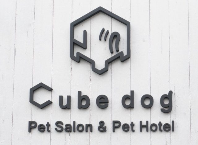 ペットサロン＆ペットホテル Cube dog