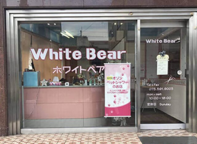 White Bear（ホワイトベア）
