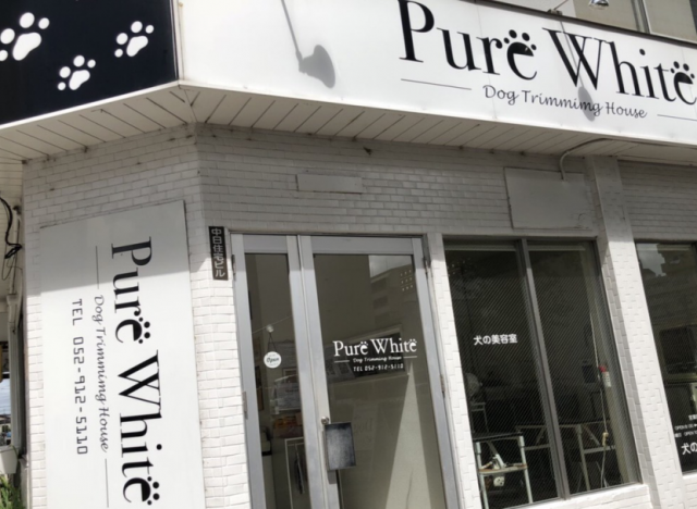Pure White（ピュアホワイト） 黒川店
