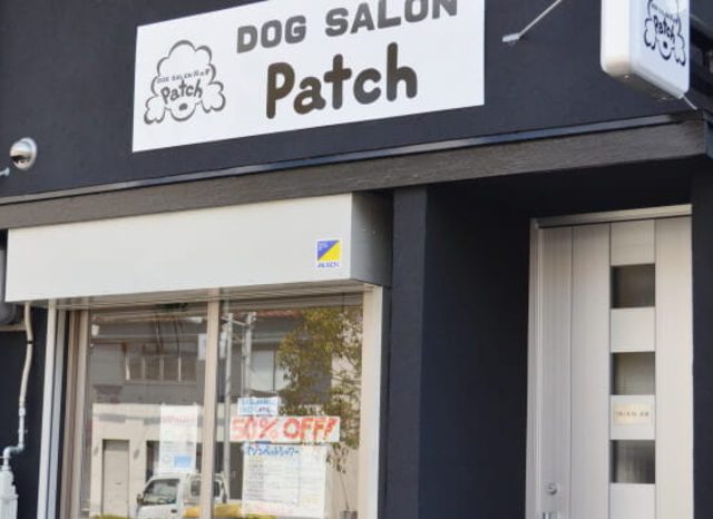DOG SALON Patch（ドッグサロン パッチ）
