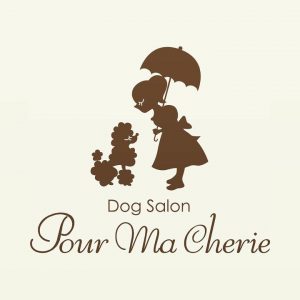 Dog Salon Pour Ma cherie（ドッグサロン プールマシェリ）
