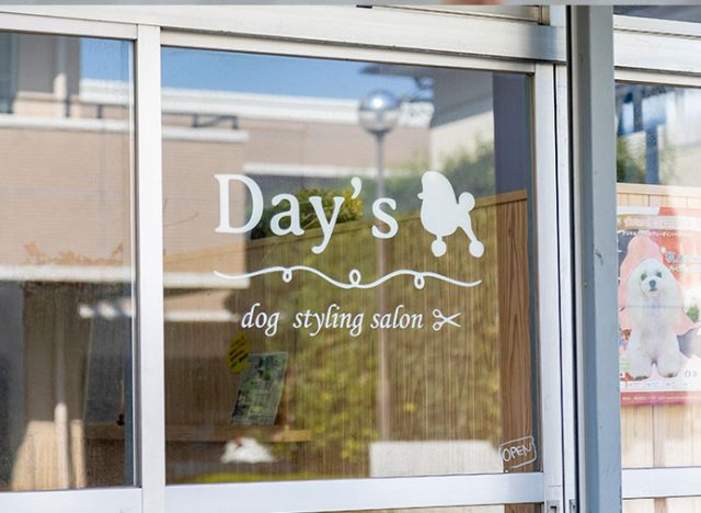Dog Styling Salon Day’s（ドッグスタイリングサロン デイズ）