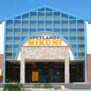 PETLAND MIKUNI（ペットランド ミクニ） 泉ヶ丘店