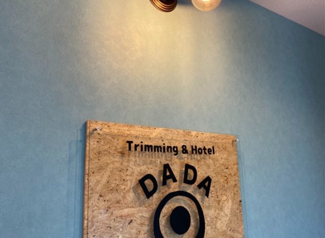 Trimming & Hotel DADA