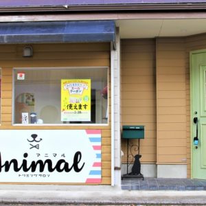 Animal（アニマル） 宮代店