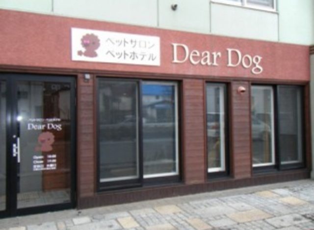 Dear Dog（ディアドッグ）