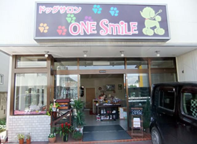 ドッグサロン ONE SmiLE