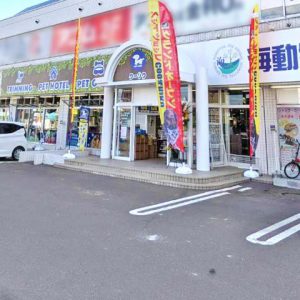 ペットショップ Coo&RIKU 札幌東店