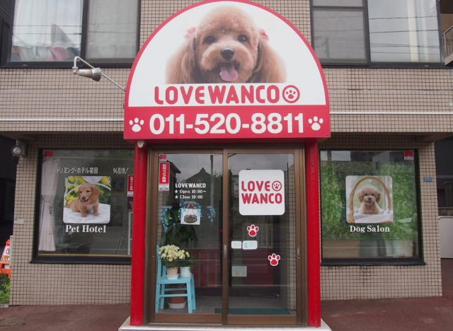 LOVE WANCO（ラブワンコ） 中央店