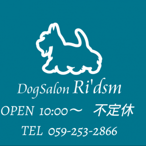 Dog Salon Ri’dsm（りずむ）