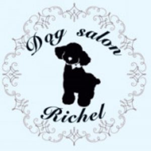 Dog salon Richel（ドッグサロン リシェル）