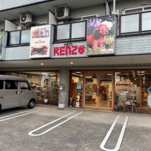 PETs KENZO（ペッツ・ケンゾー） 瀬田店