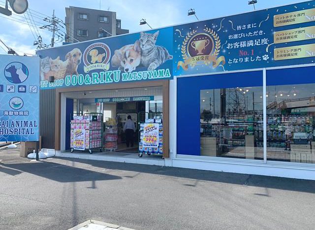 ペットショップ Coo&RIKU 愛媛松山店