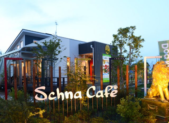 Schna Cafe（シュナカフェ）