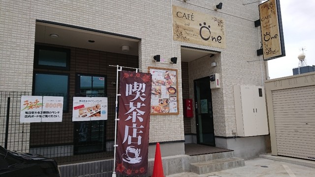 Café One（カフェ ワン）
