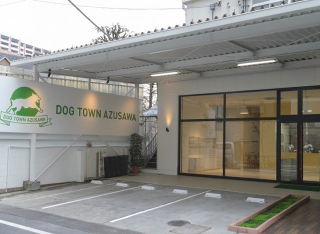 DOG TOWN AZUSAWA（ドッグタウン小豆沢）