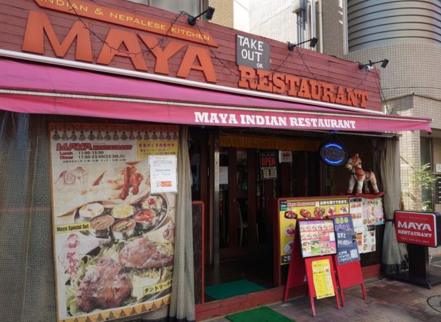MAYA RESTAURANT（マヤレストラン） 武蔵小杉店