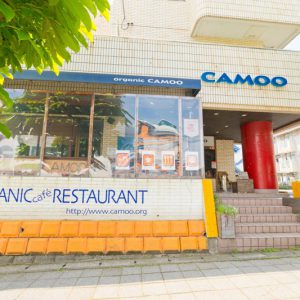 Organic CAMOO（オーガニック カムー）
