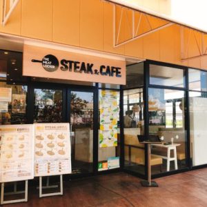 The Meat Locker STEAK & CAFE（ザ ミート ロッカー ステーキ アンド カフェ）