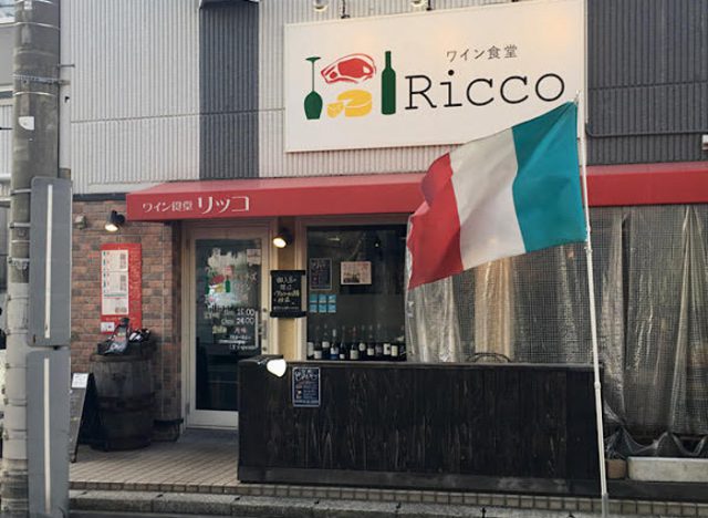 ワイン食堂 Ricco 南行徳店
