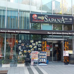 Asian Dining & Bar SAPANA（アジアンダイニングアンドバーサパナ） 赤坂見附店