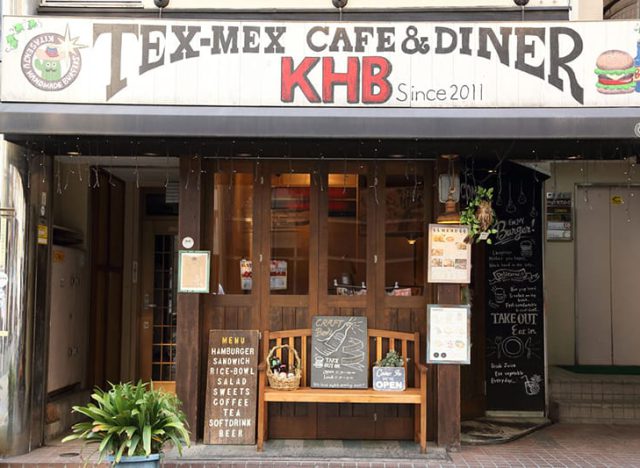 Cafe&Diner KHB