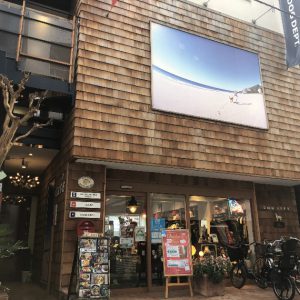 DOG DEPT + CAFE 浅草 隅田川テラス店
