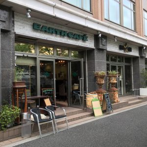 EARTH CAFE（アースカフェ） 五反田店