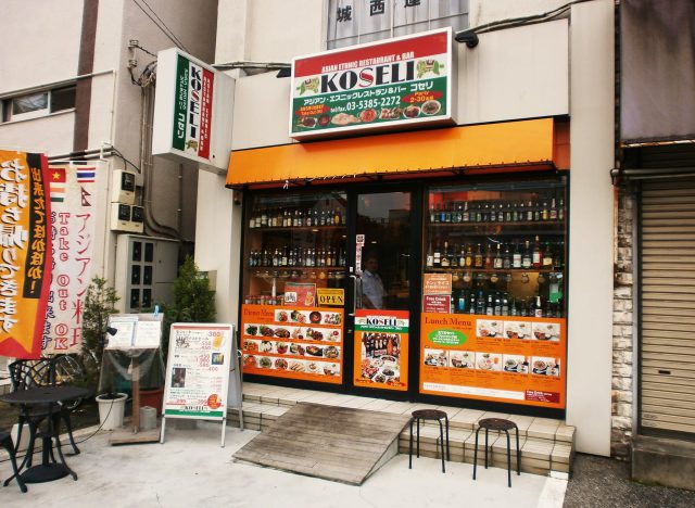 KOSELI（コセリ） 中野富士見町店