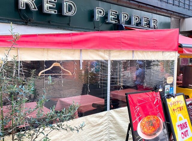 RED PEPPER（レッドペッパー） 恵比寿店