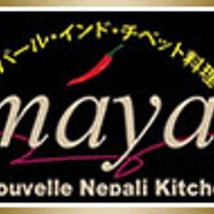 インド・チベット料理 MAYA 五反田
