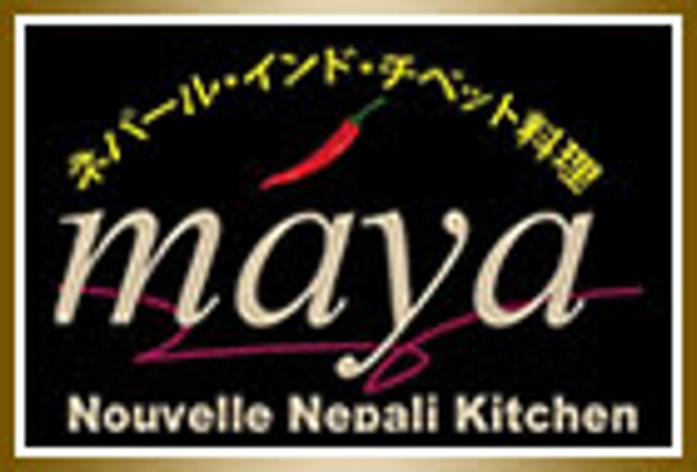 インド・チベット料理 MAYA 五反田