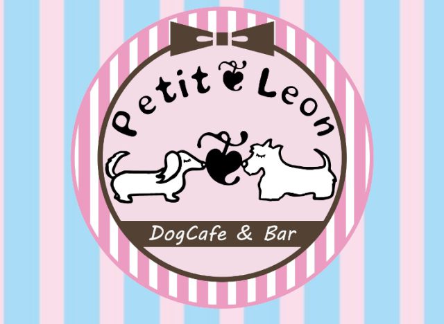 ドッグカフェ& BAR Petit Leon（ペティレオン）