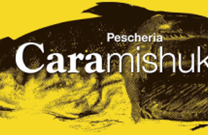 Pescheria Cara mishuku（ペスケリア カーラ ミシュク）