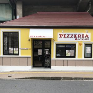 Pizzeria da TASAKI（ピッツェリア ダ タサキ）