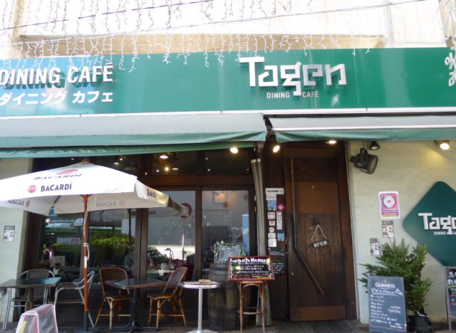 TAGEN DINING CAFE（タゲンダイニングカフェ）