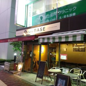 cafe BASE（カフェ ベイス）