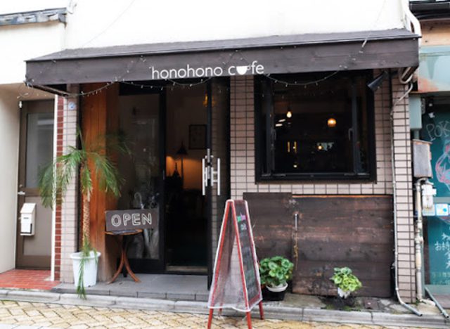 honohono cafe（ホノホノカフェ）
